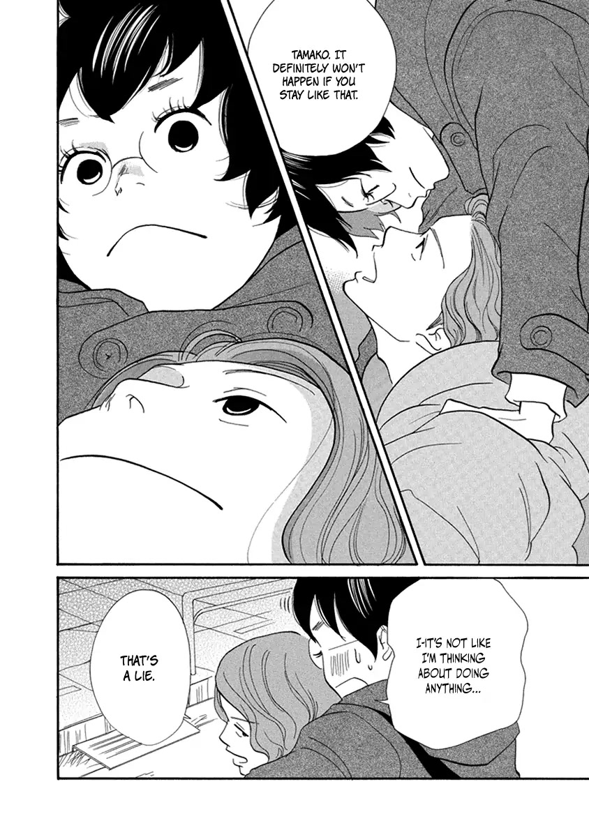 3am Terrible Zone chapter 7 page 17