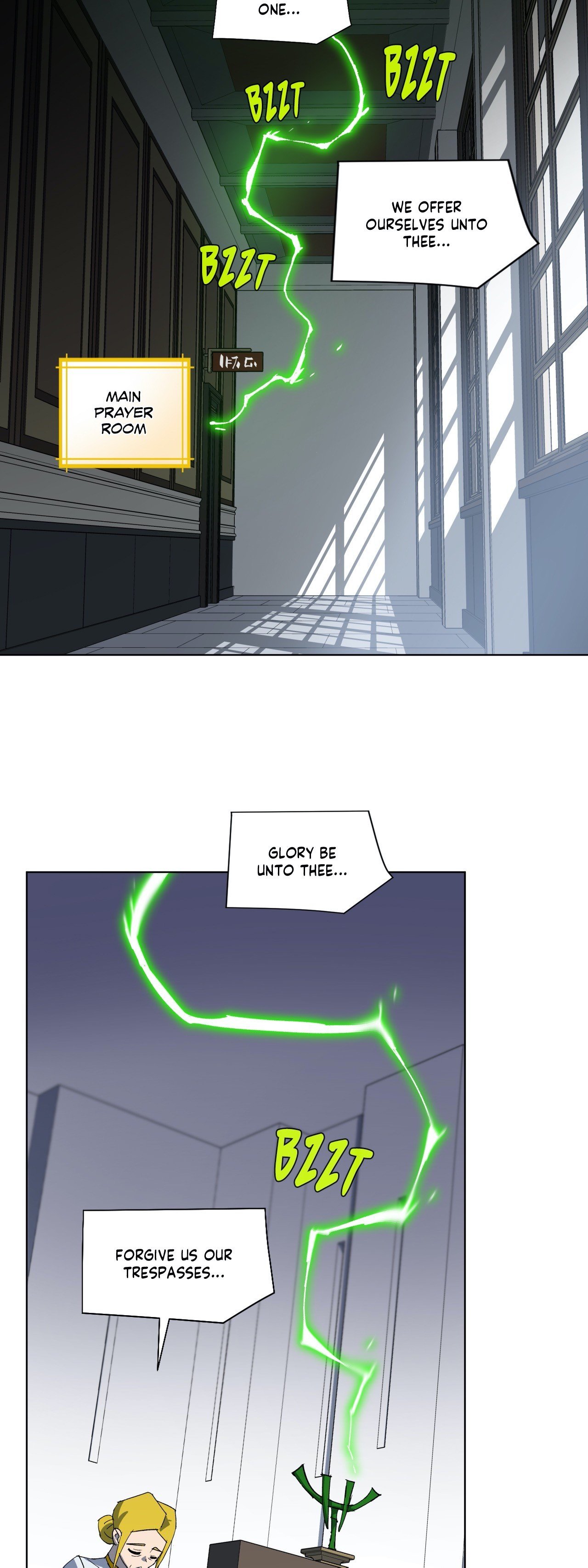 4 Cut Hero chapter 170 page 34