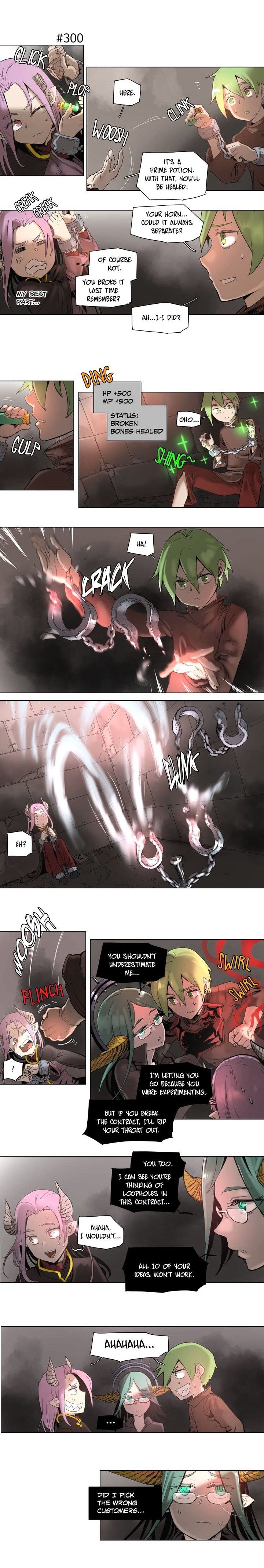 4 Cut Hero chapter 54 page 7