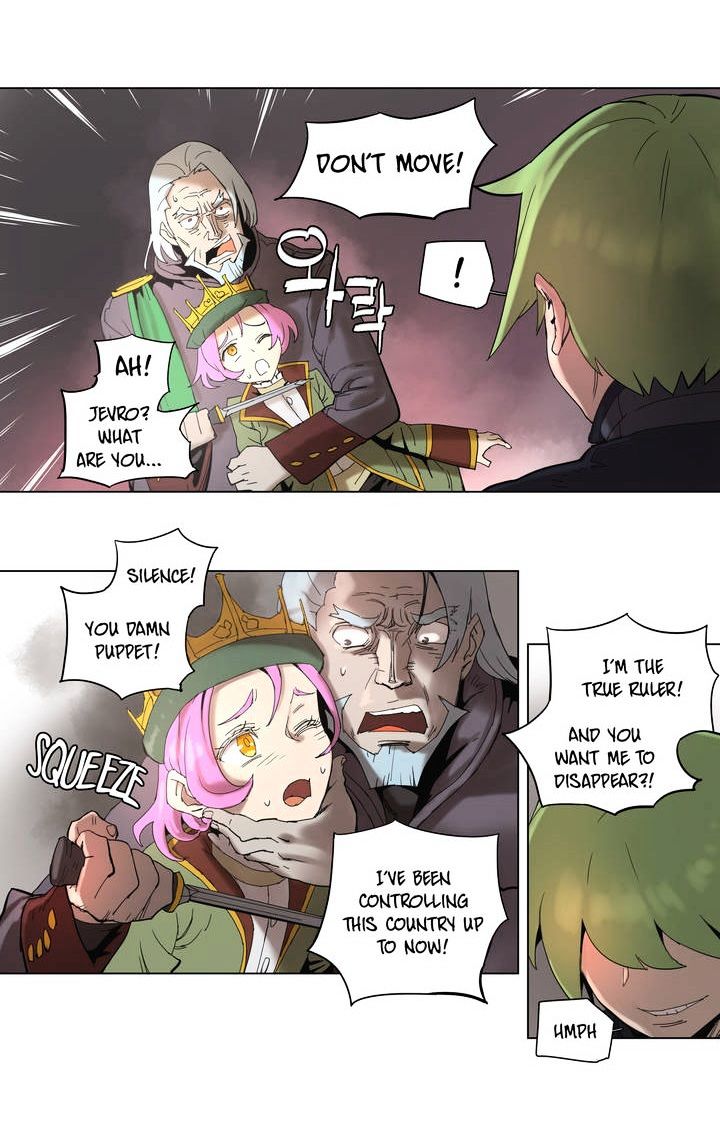 4 Cut Hero chapter 57 page 6