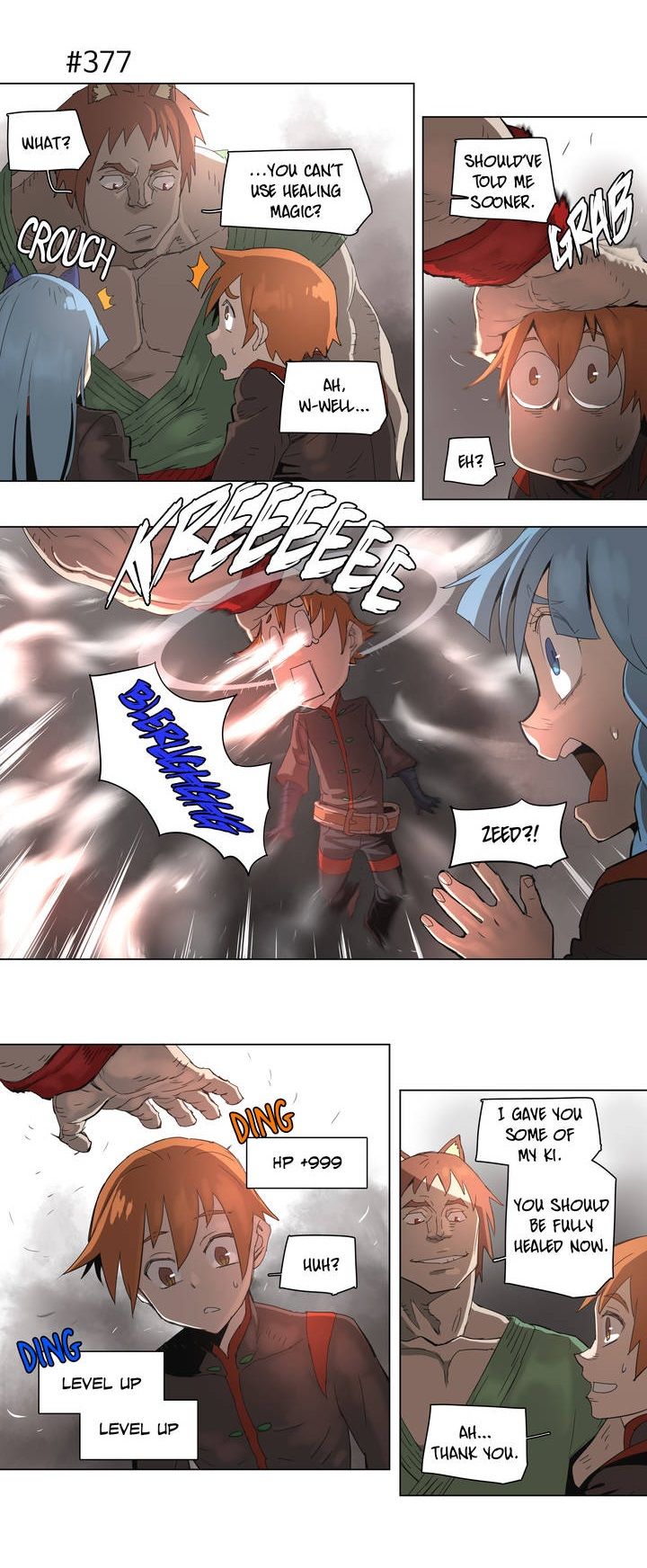 4 Cut Hero chapter 69 page 4