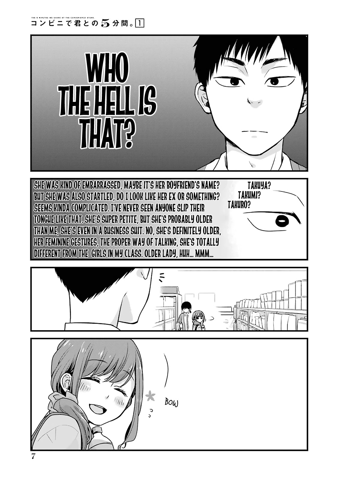 5 Minutes with You at a Convenience Store chapter 1 page 7