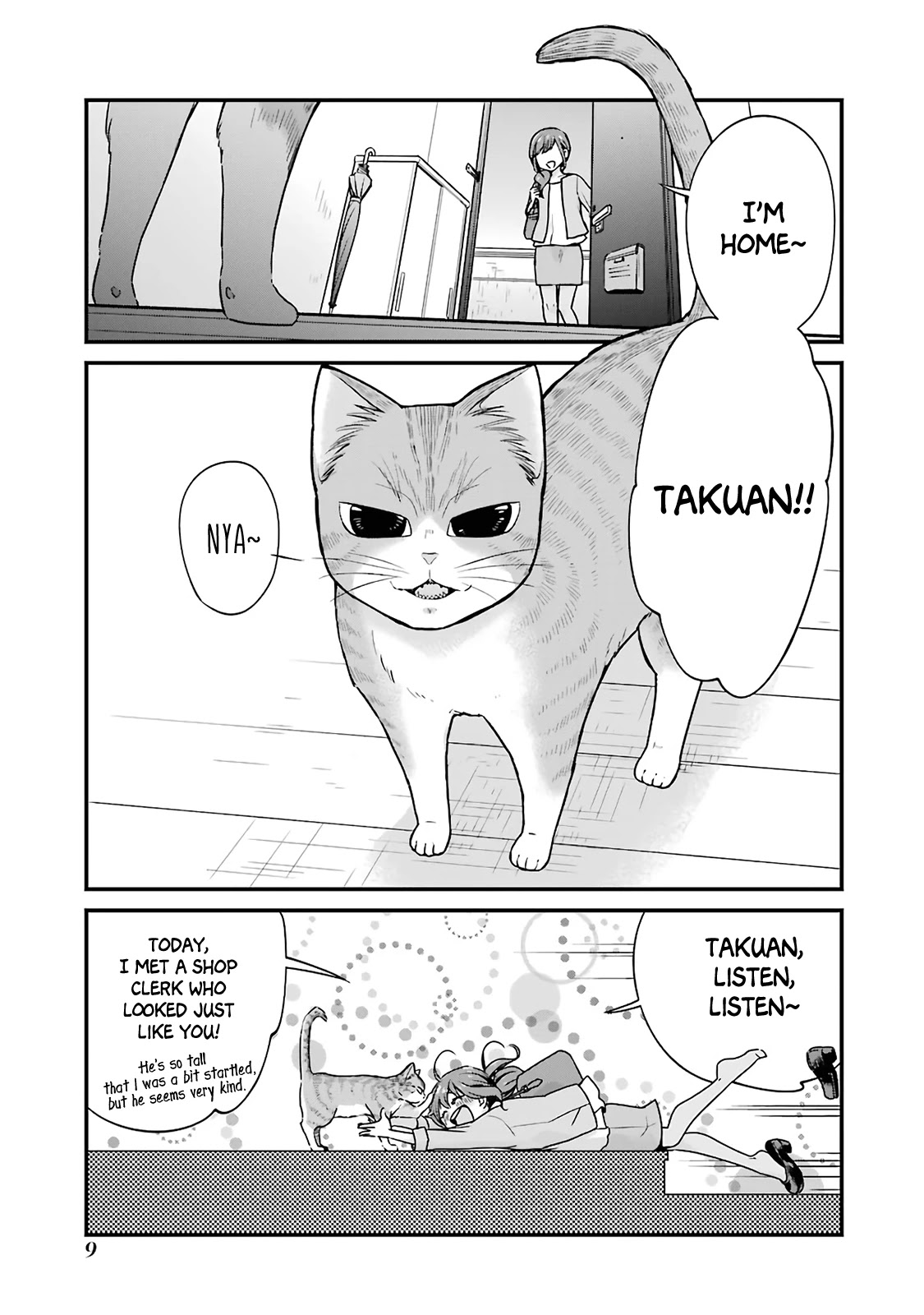 5 Minutes with You at a Convenience Store chapter 1 page 9