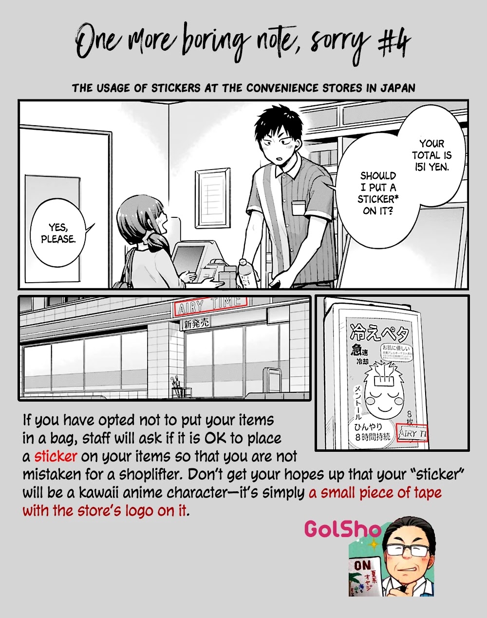 5 Minutes with You at a Convenience Store chapter 11 page 11