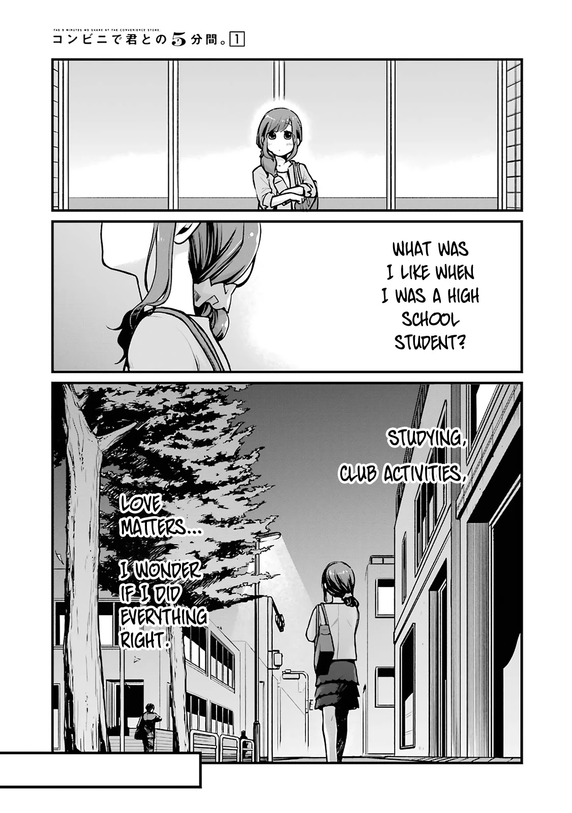 5 Minutes with You at a Convenience Store chapter 11 page 3