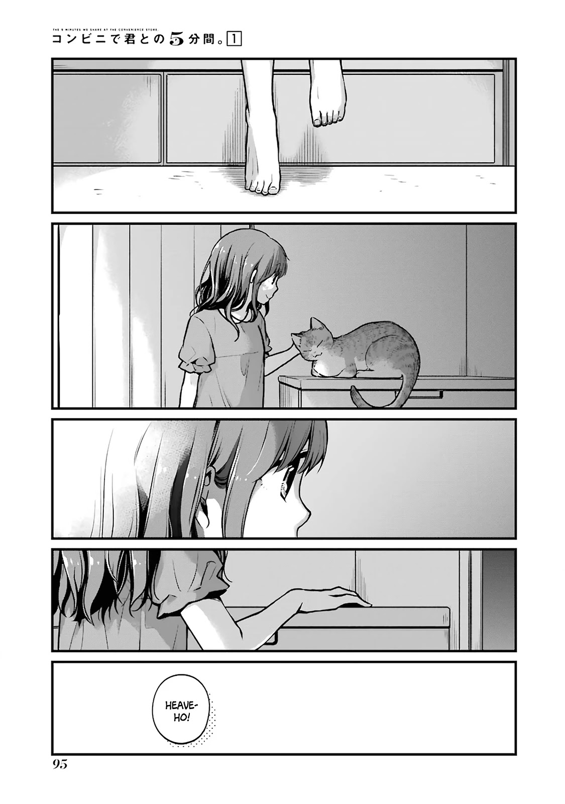 5 Minutes with You at a Convenience Store chapter 11 page 5