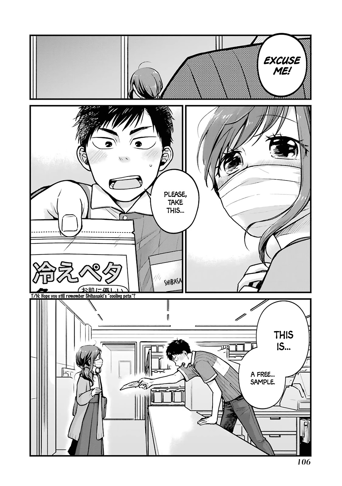 5 Minutes with You at a Convenience Store chapter 12 page 6