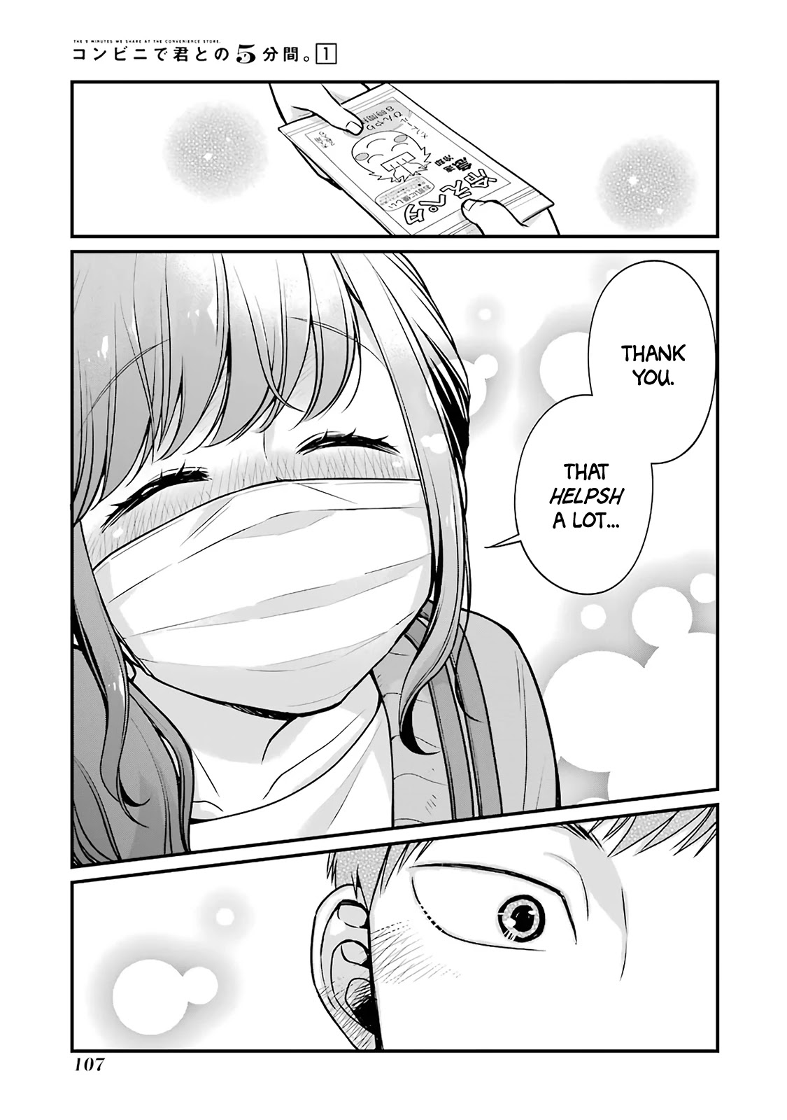 5 Minutes with You at a Convenience Store chapter 12 page 7