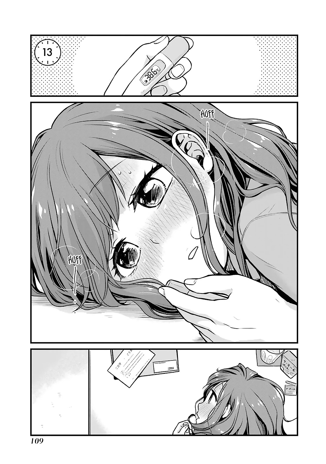 5 Minutes with You at a Convenience Store chapter 13 page 1