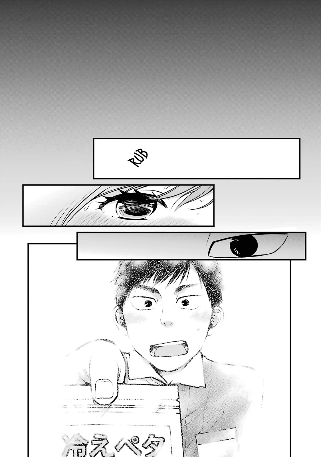 5 Minutes with You at a Convenience Store chapter 13 page 4