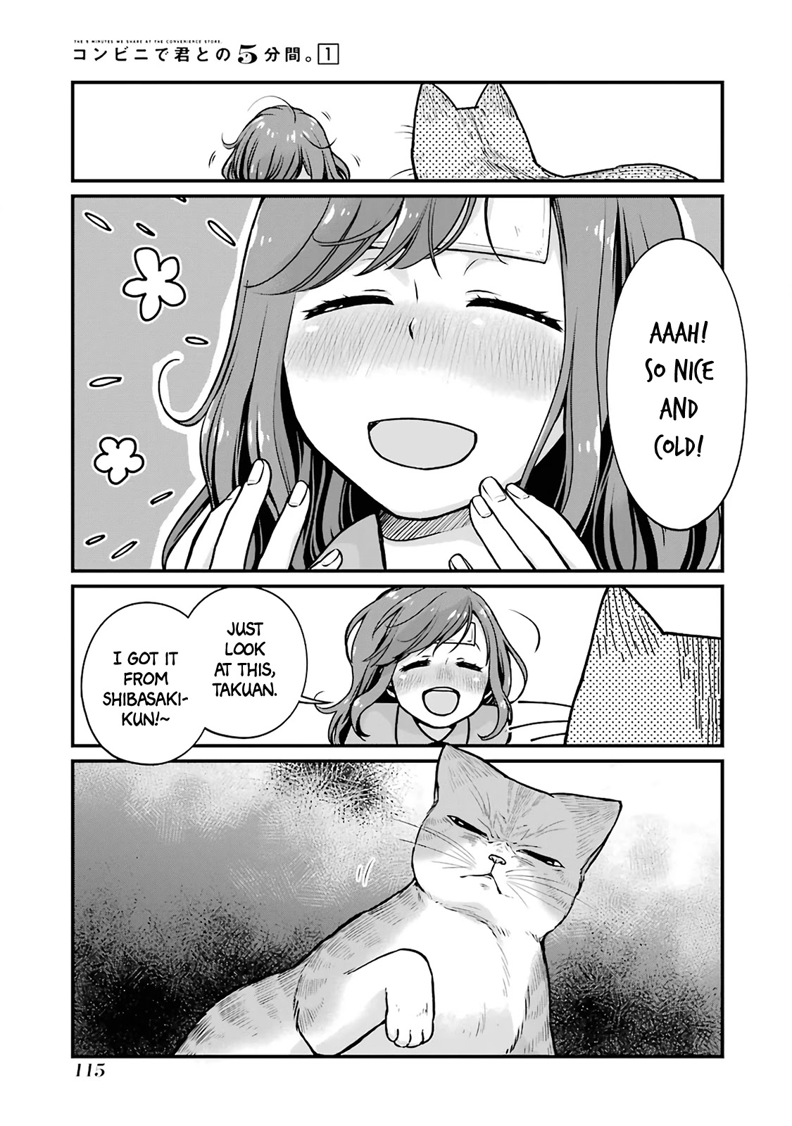 5 Minutes with You at a Convenience Store chapter 13 page 7