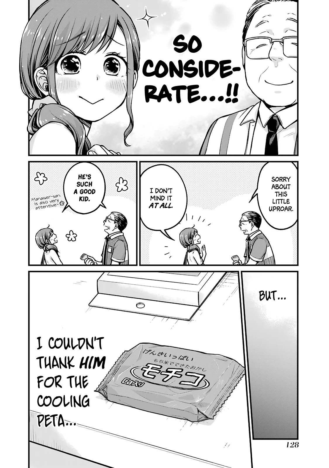 5 Minutes with You at a Convenience Store chapter 15 page 2