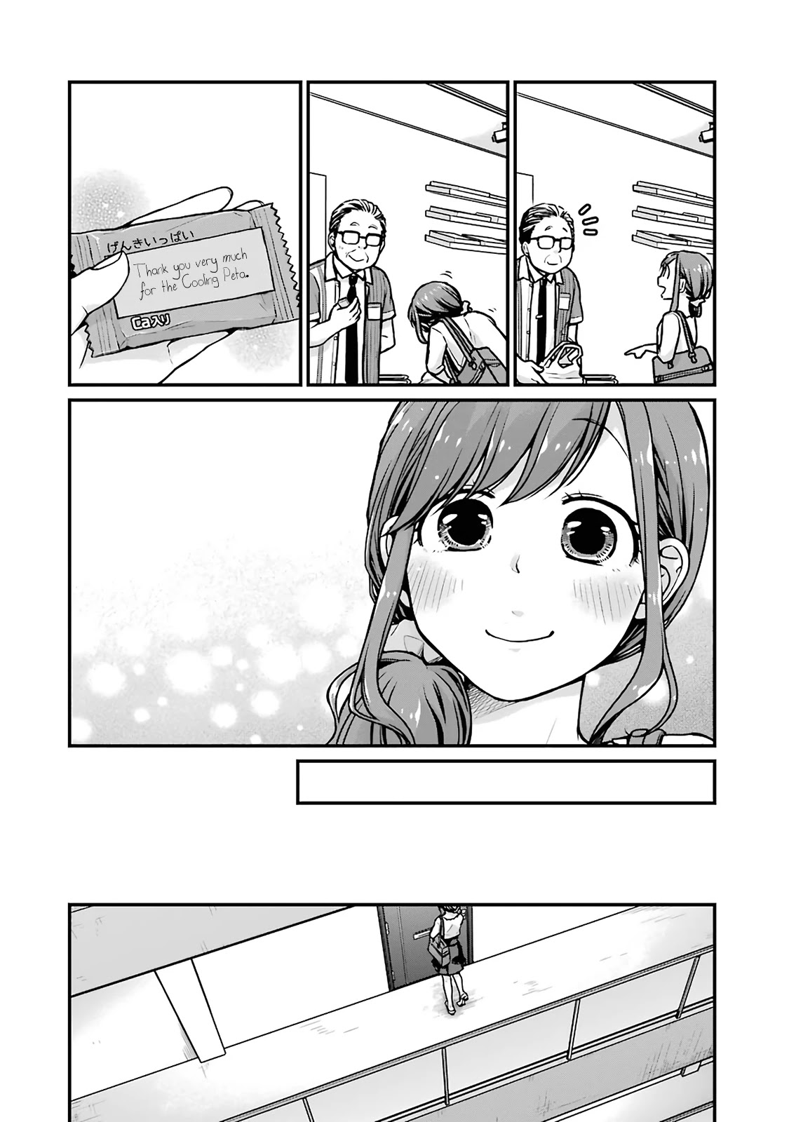 5 Minutes with You at a Convenience Store chapter 15 page 4