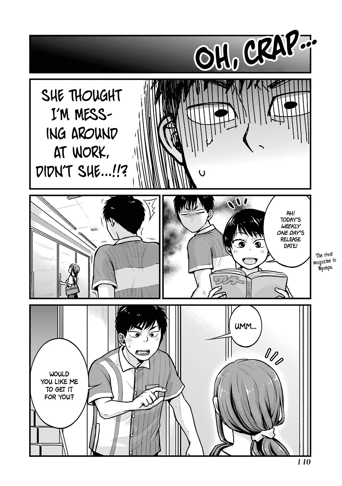 5 Minutes with You at a Convenience Store chapter 16 page 4