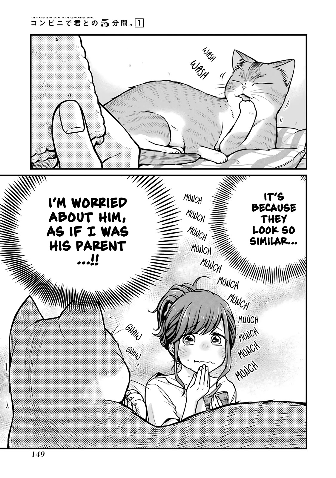 5 Minutes with You at a Convenience Store chapter 17 page 5