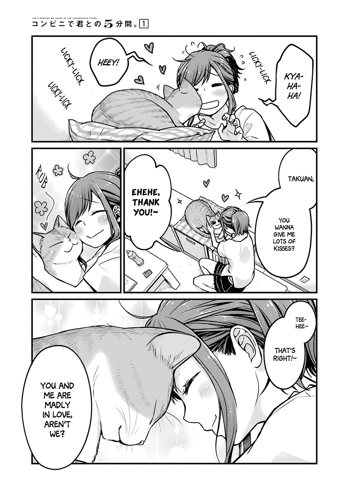 5 Minutes with You at a Convenience Store chapter 17 page 7