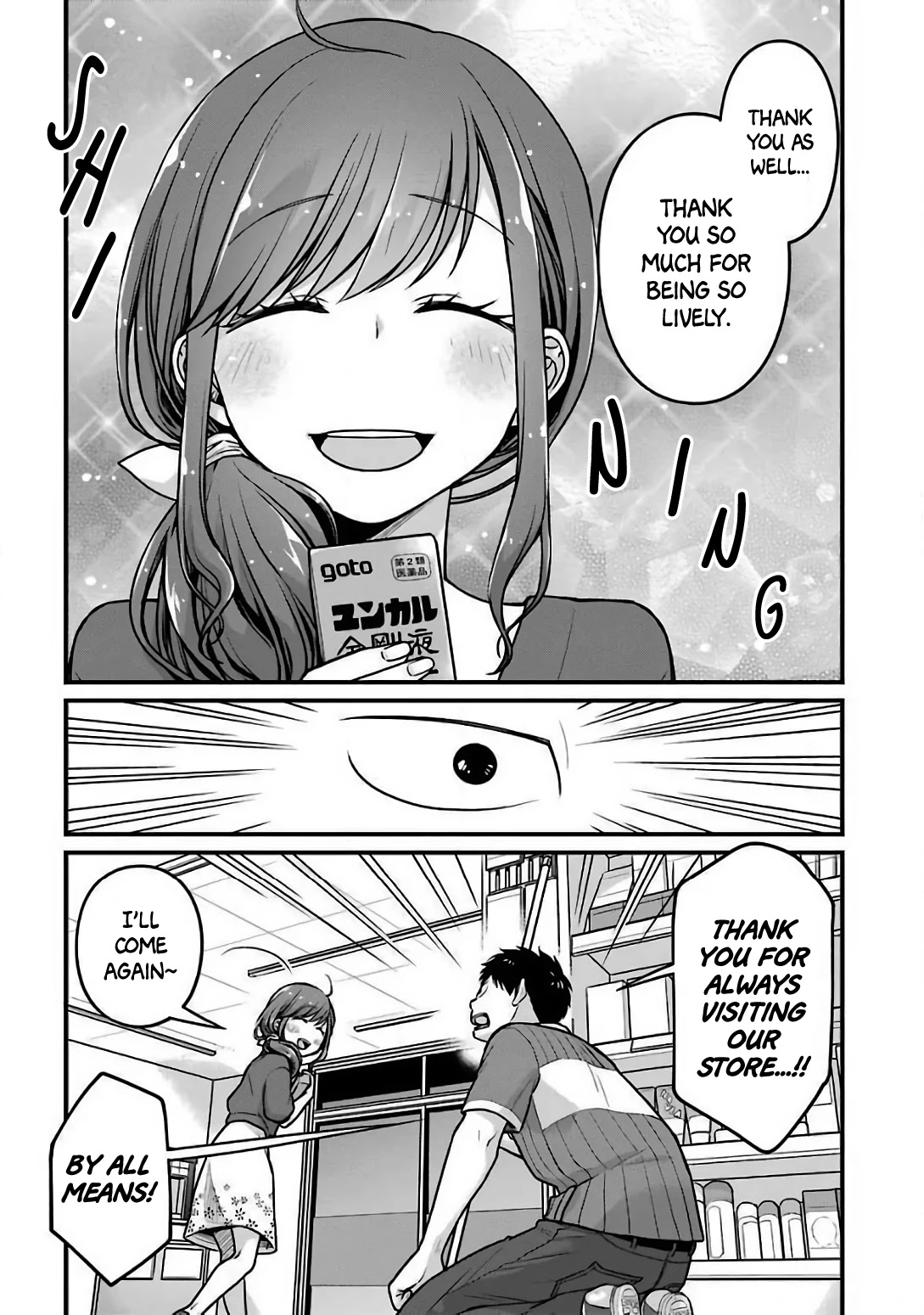 5 Minutes with You at a Convenience Store chapter 18 page 10