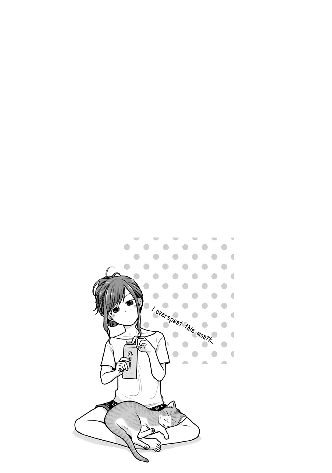 5 Minutes with You at a Convenience Store chapter 19 page 9