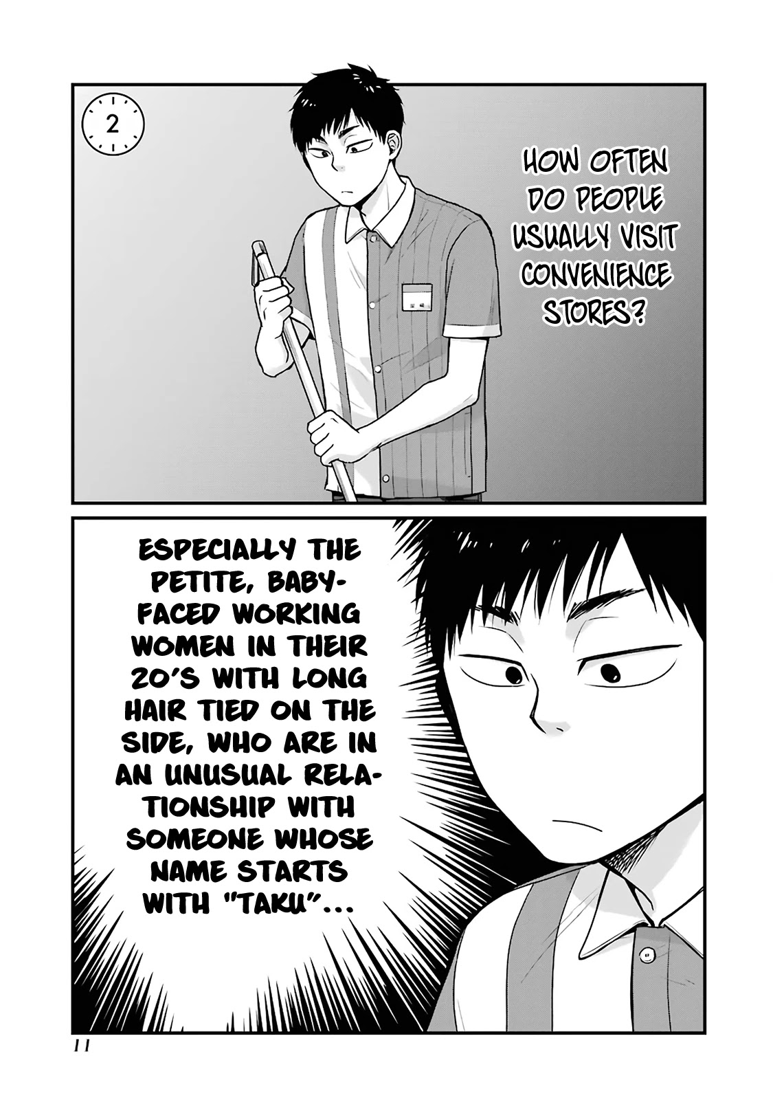 5 Minutes with You at a Convenience Store chapter 2 page 1