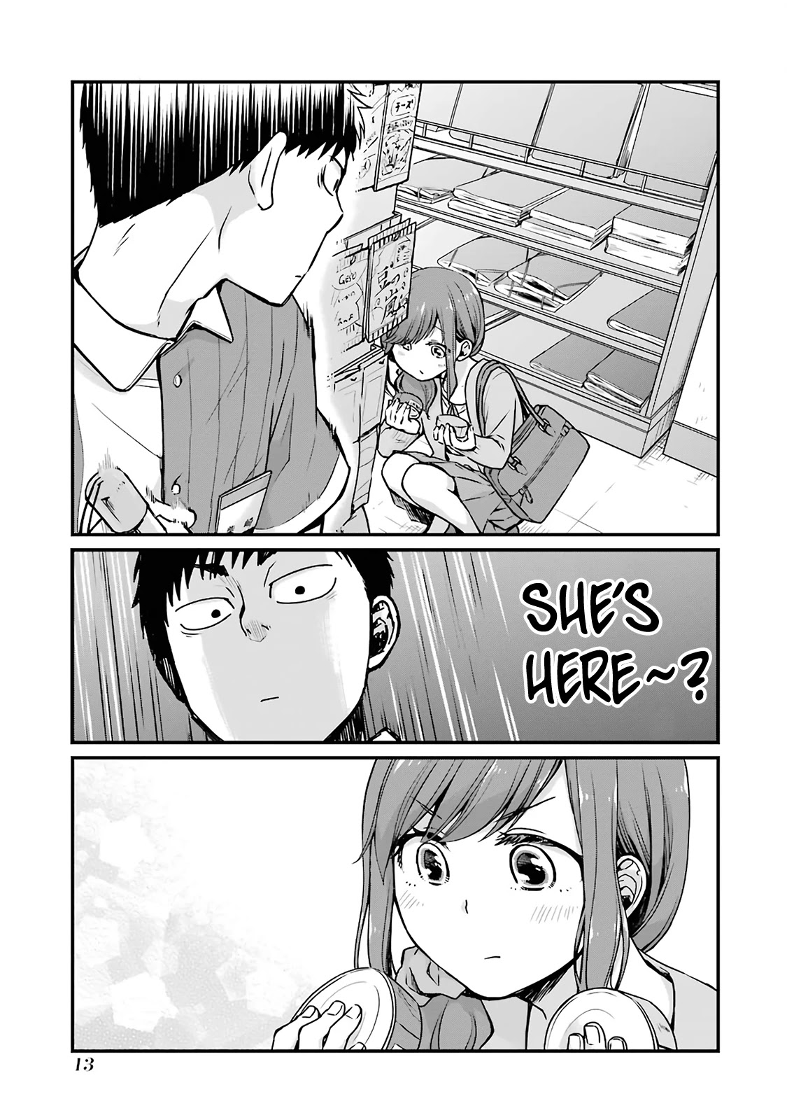 5 Minutes with You at a Convenience Store chapter 2 page 3