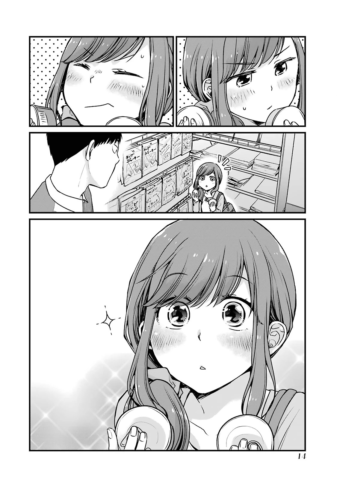 5 Minutes with You at a Convenience Store chapter 2 page 4