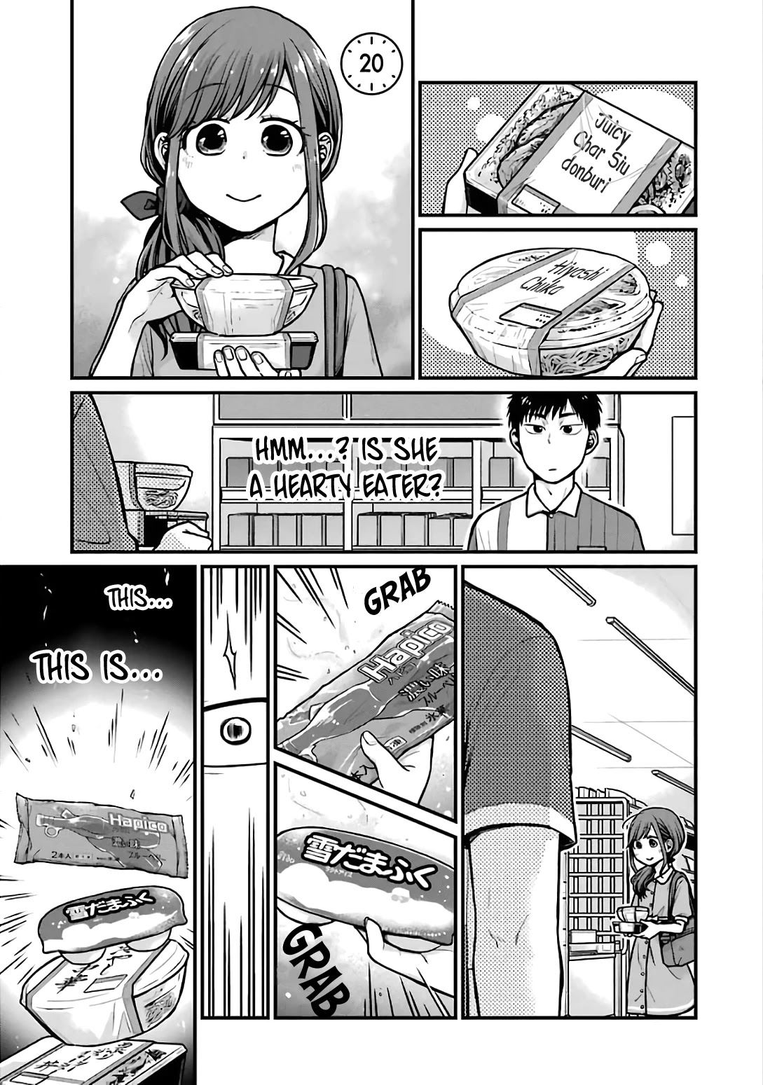 5 Minutes with You at a Convenience Store chapter 20 page 1