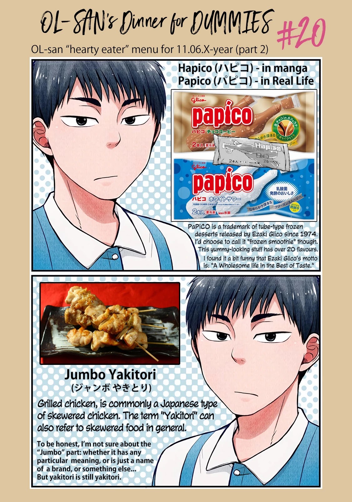 5 Minutes with You at a Convenience Store chapter 20 page 10