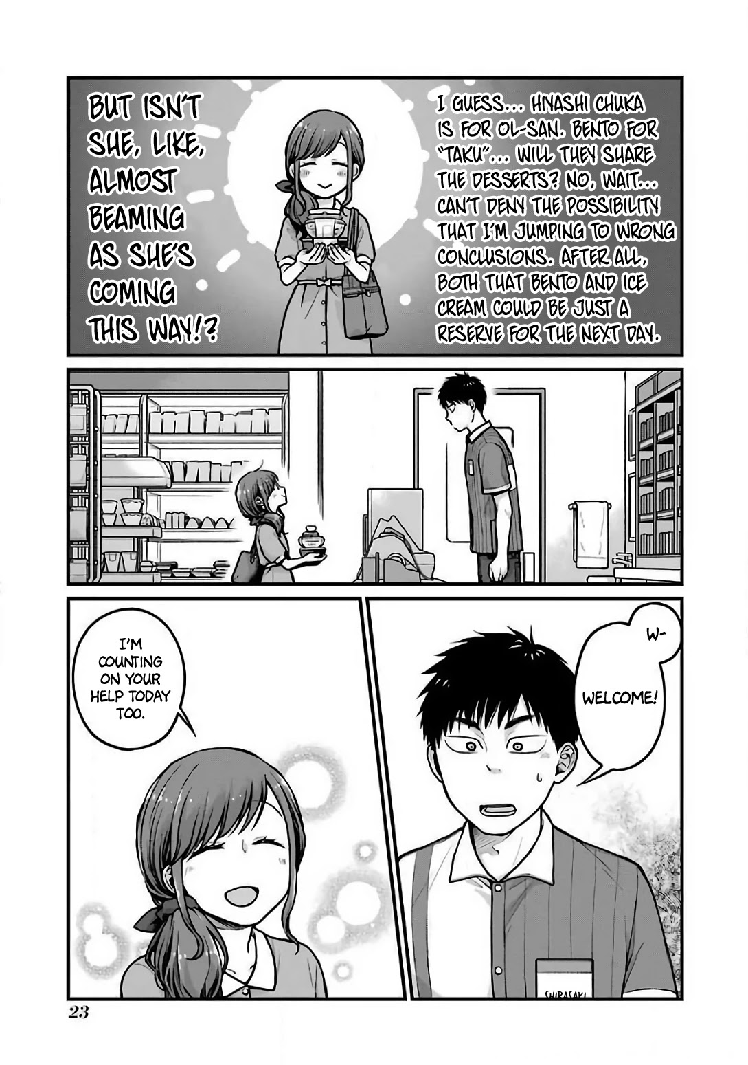 5 Minutes with You at a Convenience Store chapter 20 page 3