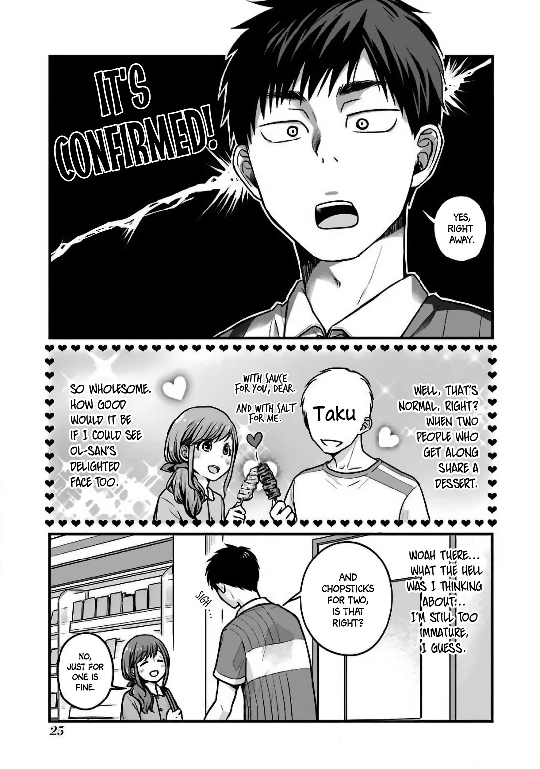 5 Minutes with You at a Convenience Store chapter 20 page 5