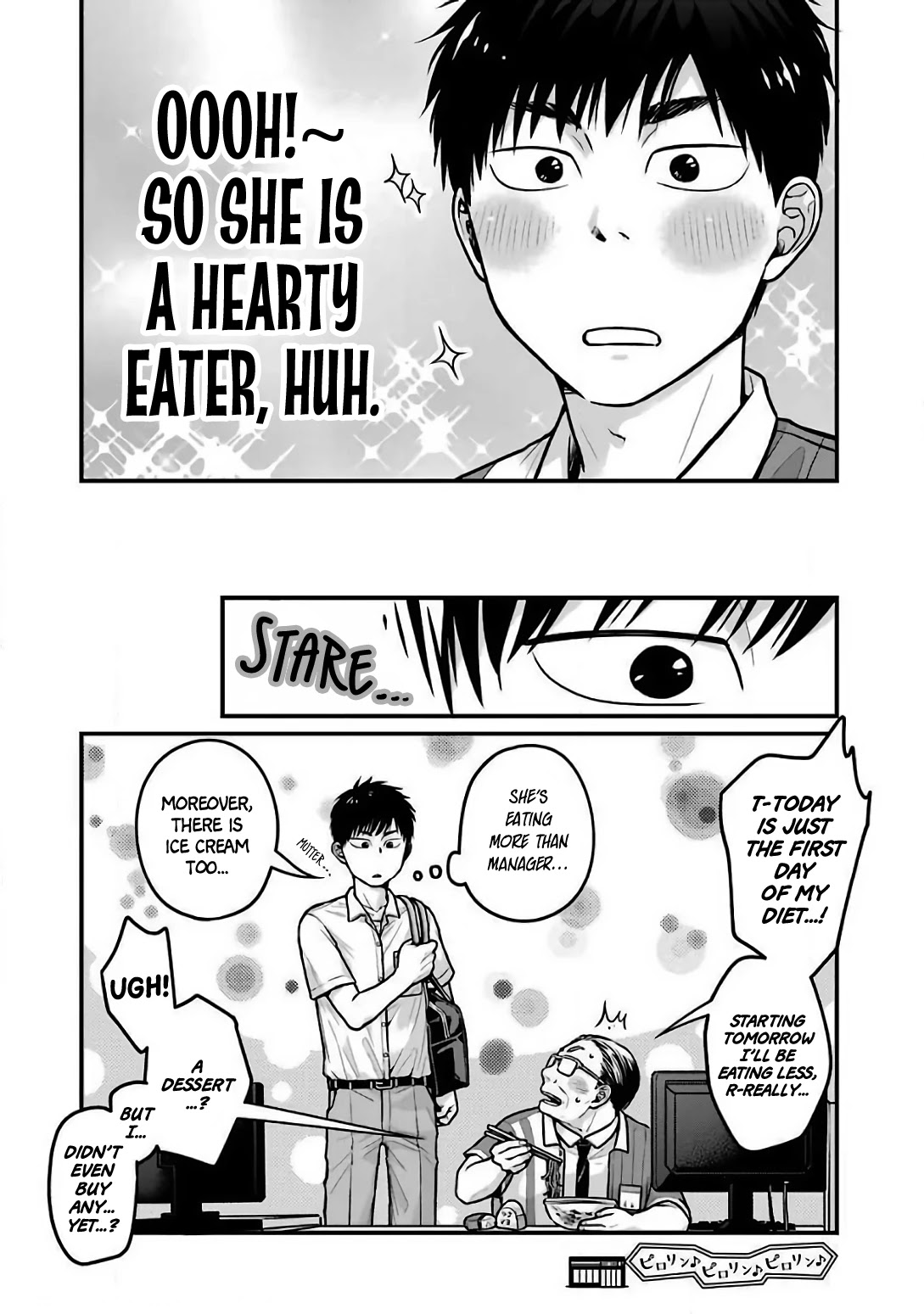 5 Minutes with You at a Convenience Store chapter 20 page 8