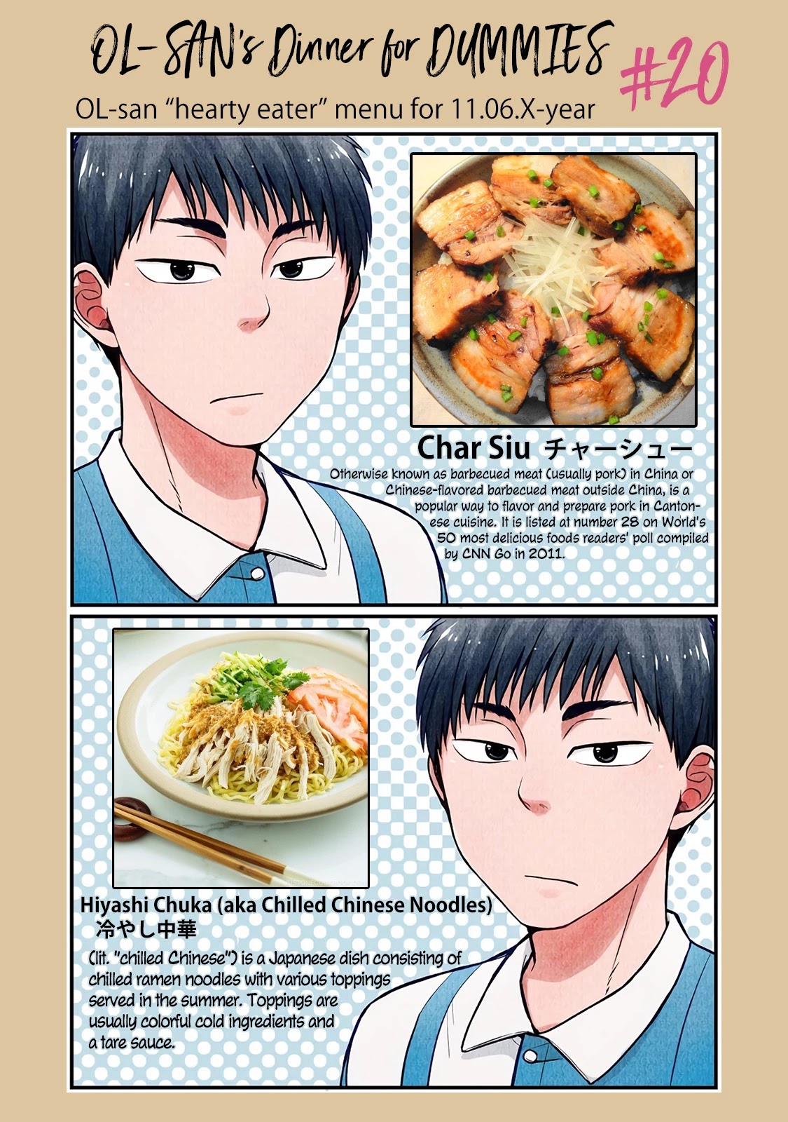 5 Minutes with You at a Convenience Store chapter 20 page 9