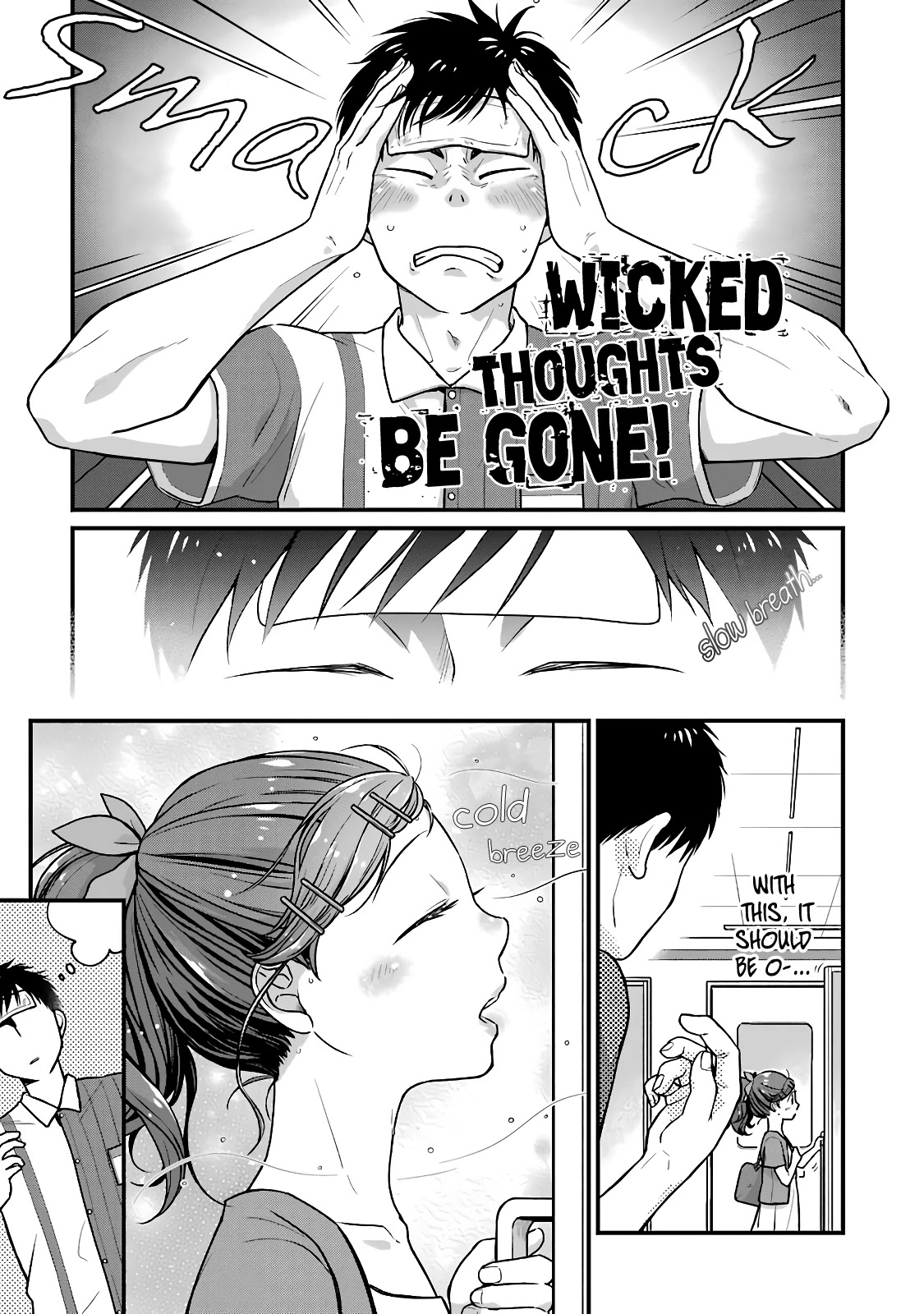5 Minutes with You at a Convenience Store chapter 24 page 7