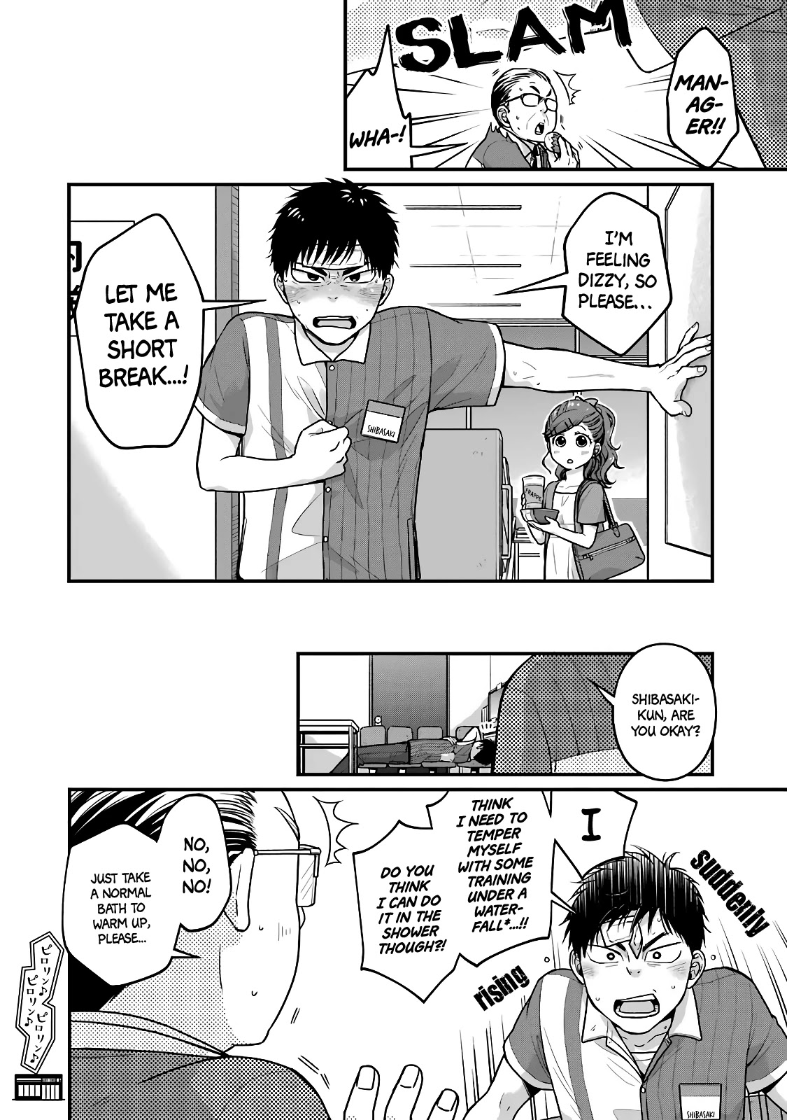 5 Minutes with You at a Convenience Store chapter 24 page 8