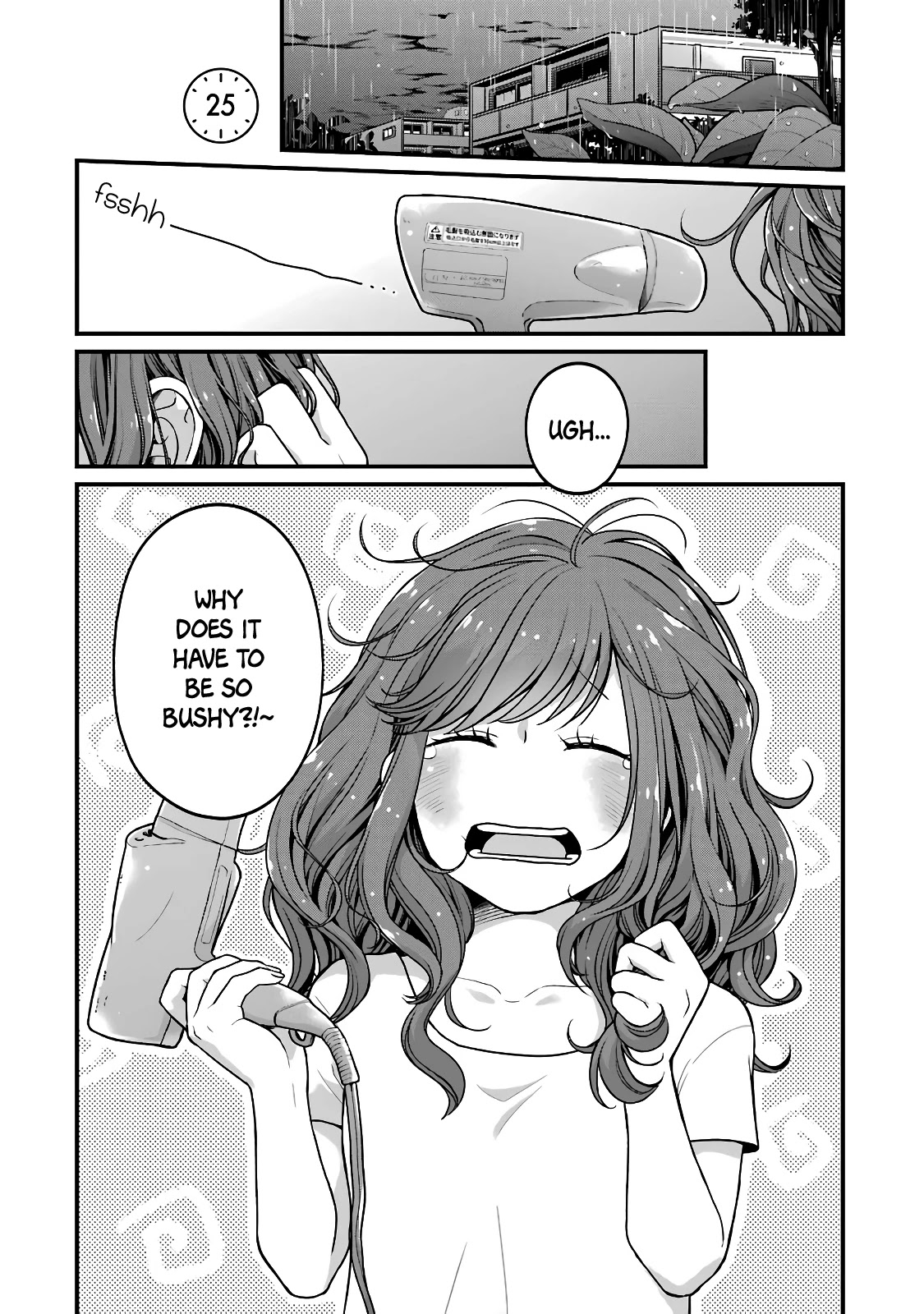 5 Minutes with You at a Convenience Store chapter 25 page 1