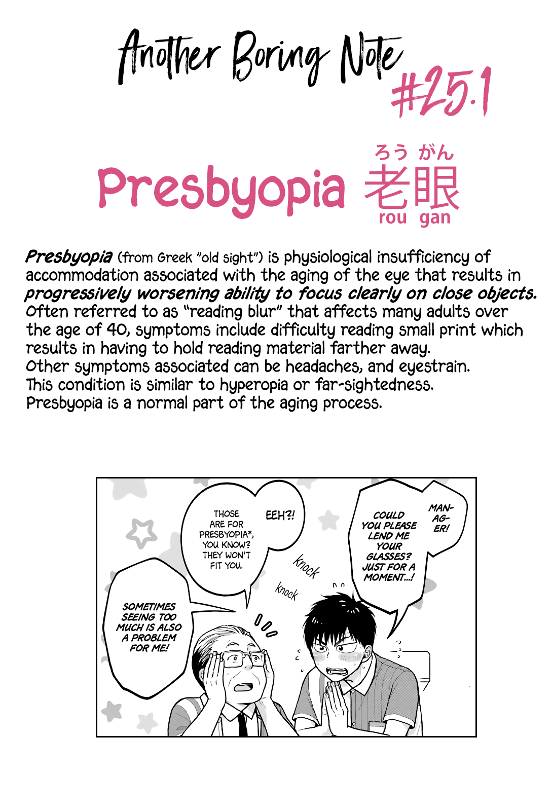 5 Minutes with You at a Convenience Store chapter 25 page 11