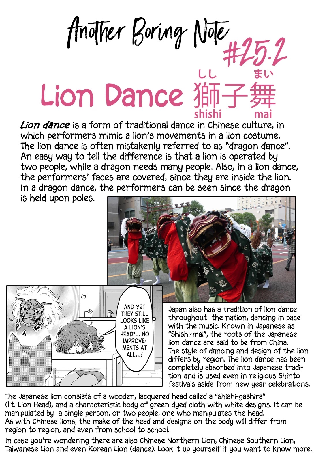 5 Minutes with You at a Convenience Store chapter 25 page 12