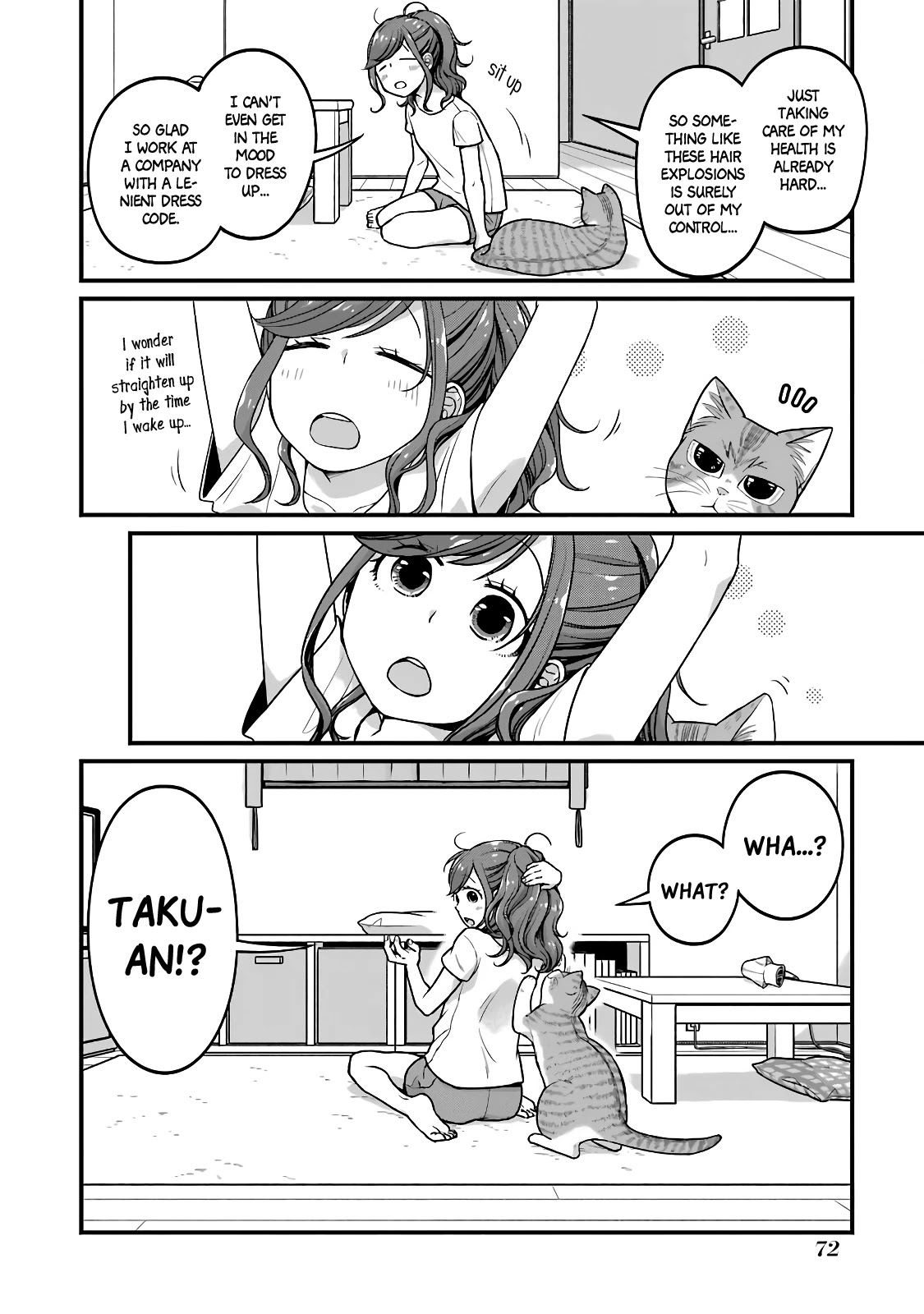 5 Minutes with You at a Convenience Store chapter 25 page 6