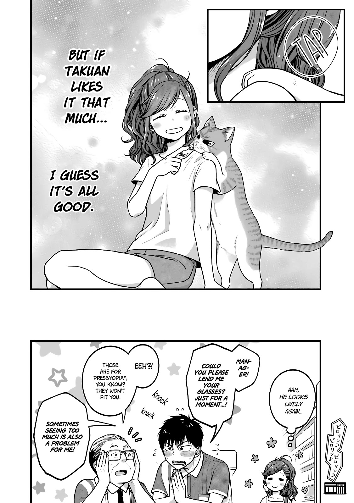 5 Minutes with You at a Convenience Store chapter 25 page 8