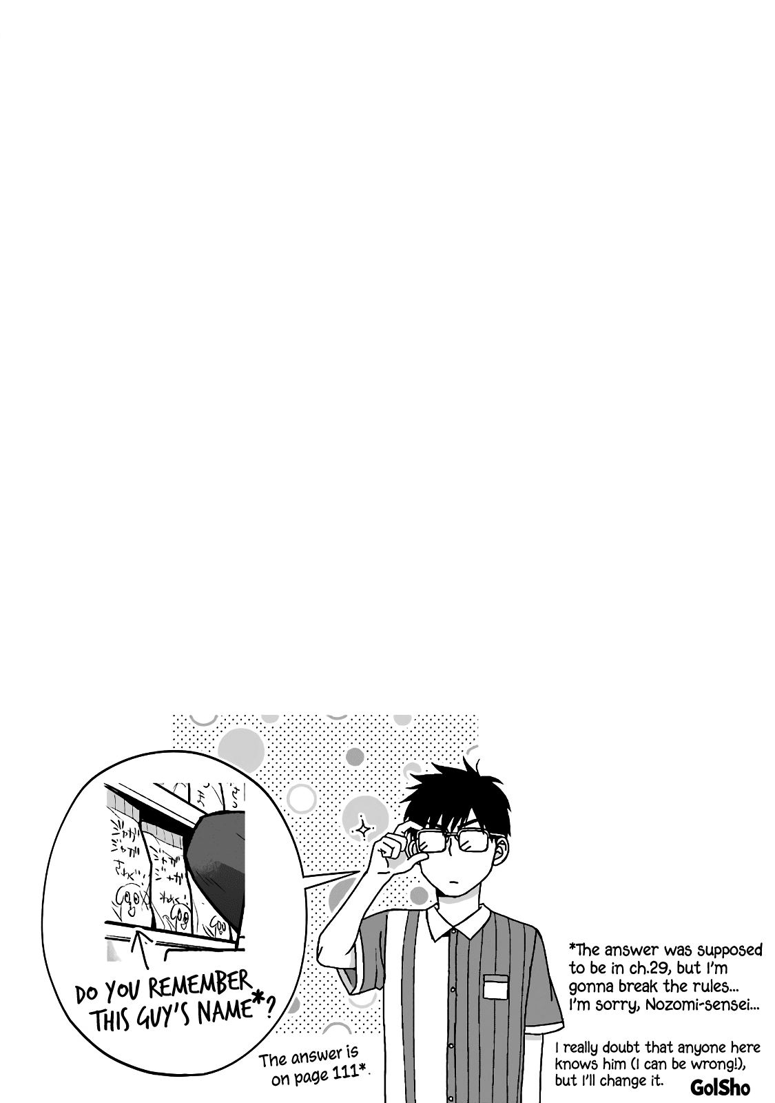 5 Minutes with You at a Convenience Store chapter 25 page 9