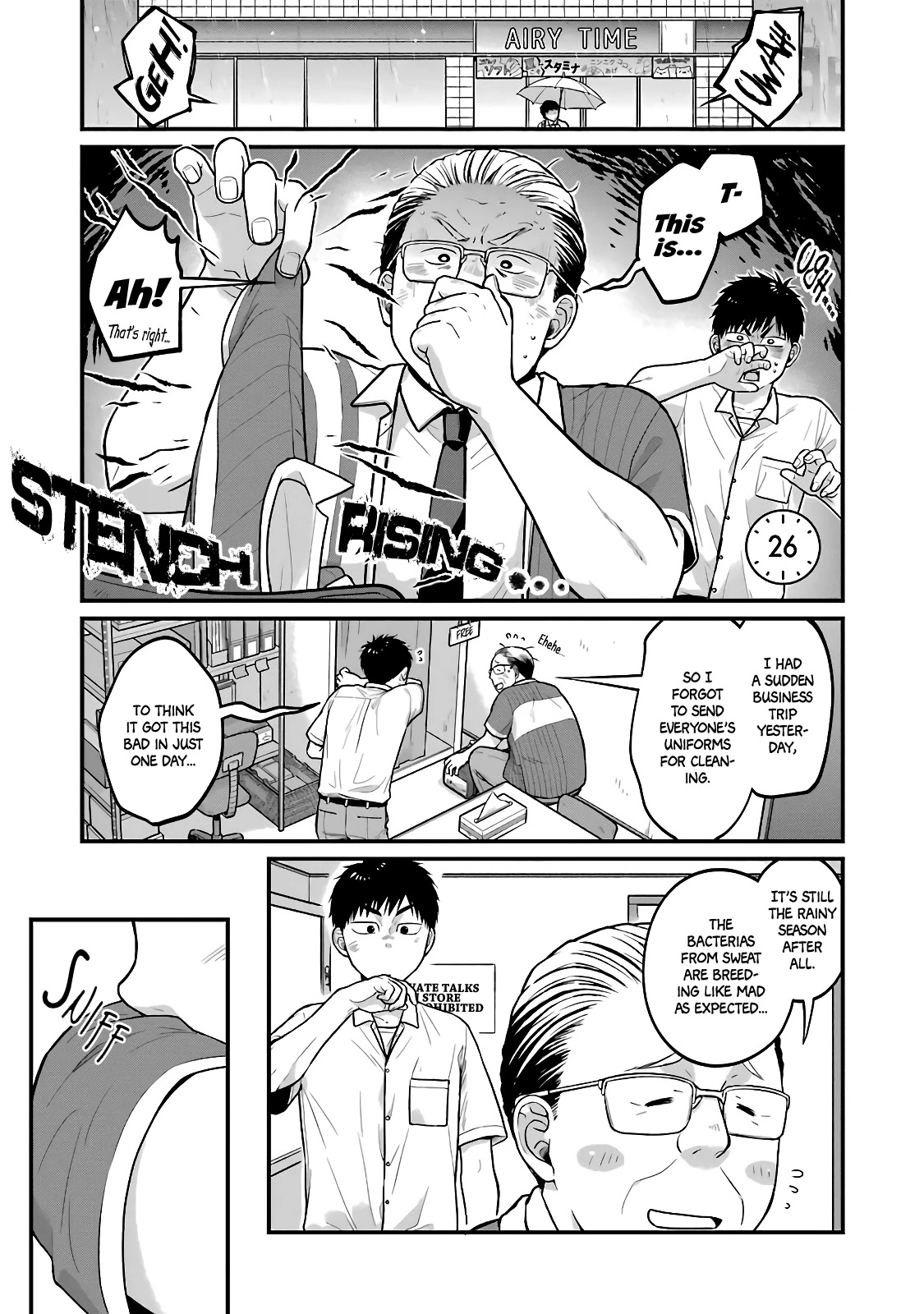 5 Minutes with You at a Convenience Store chapter 26 page 1