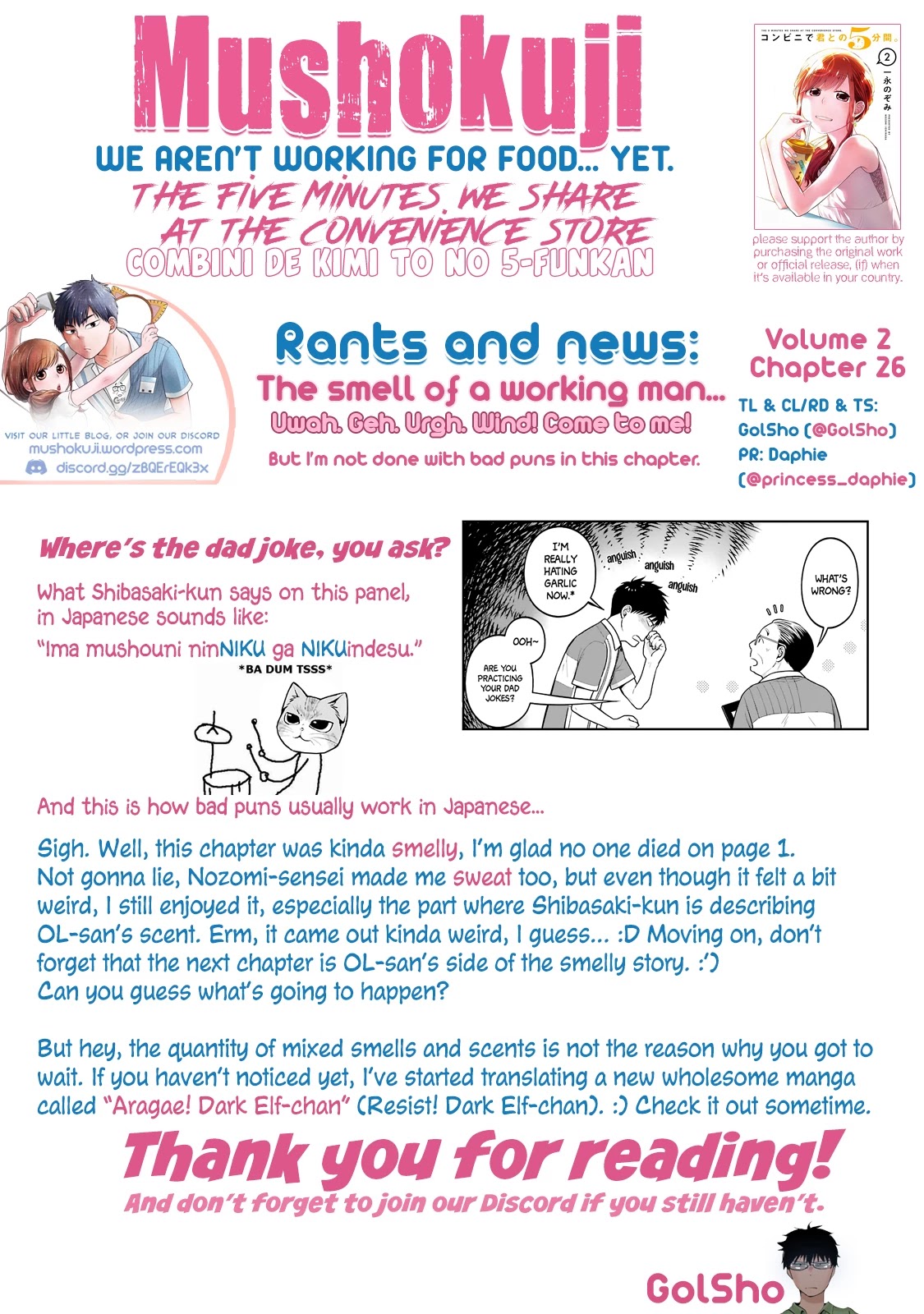 5 Minutes with You at a Convenience Store chapter 26 page 12