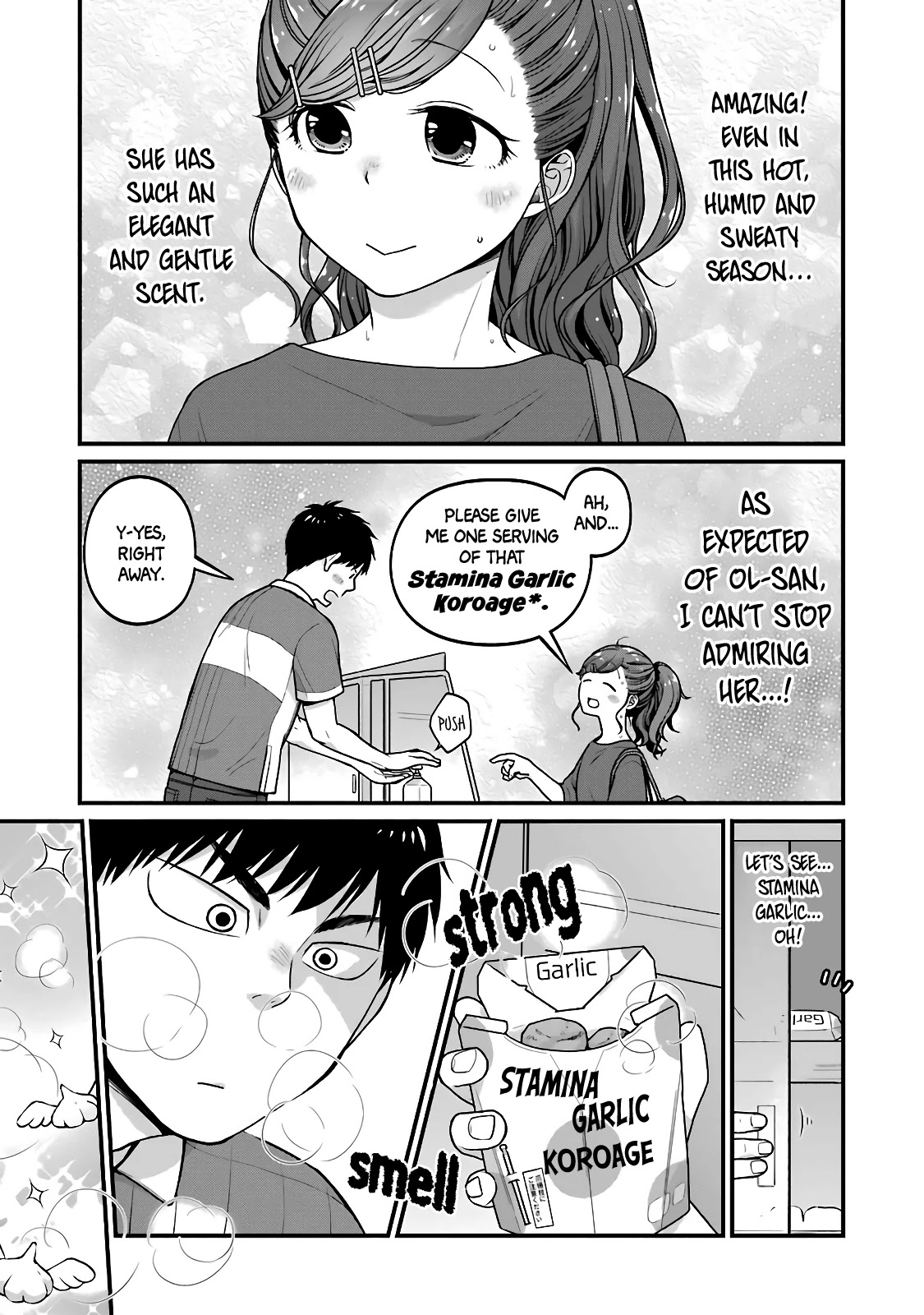 5 Minutes with You at a Convenience Store chapter 26 page 7