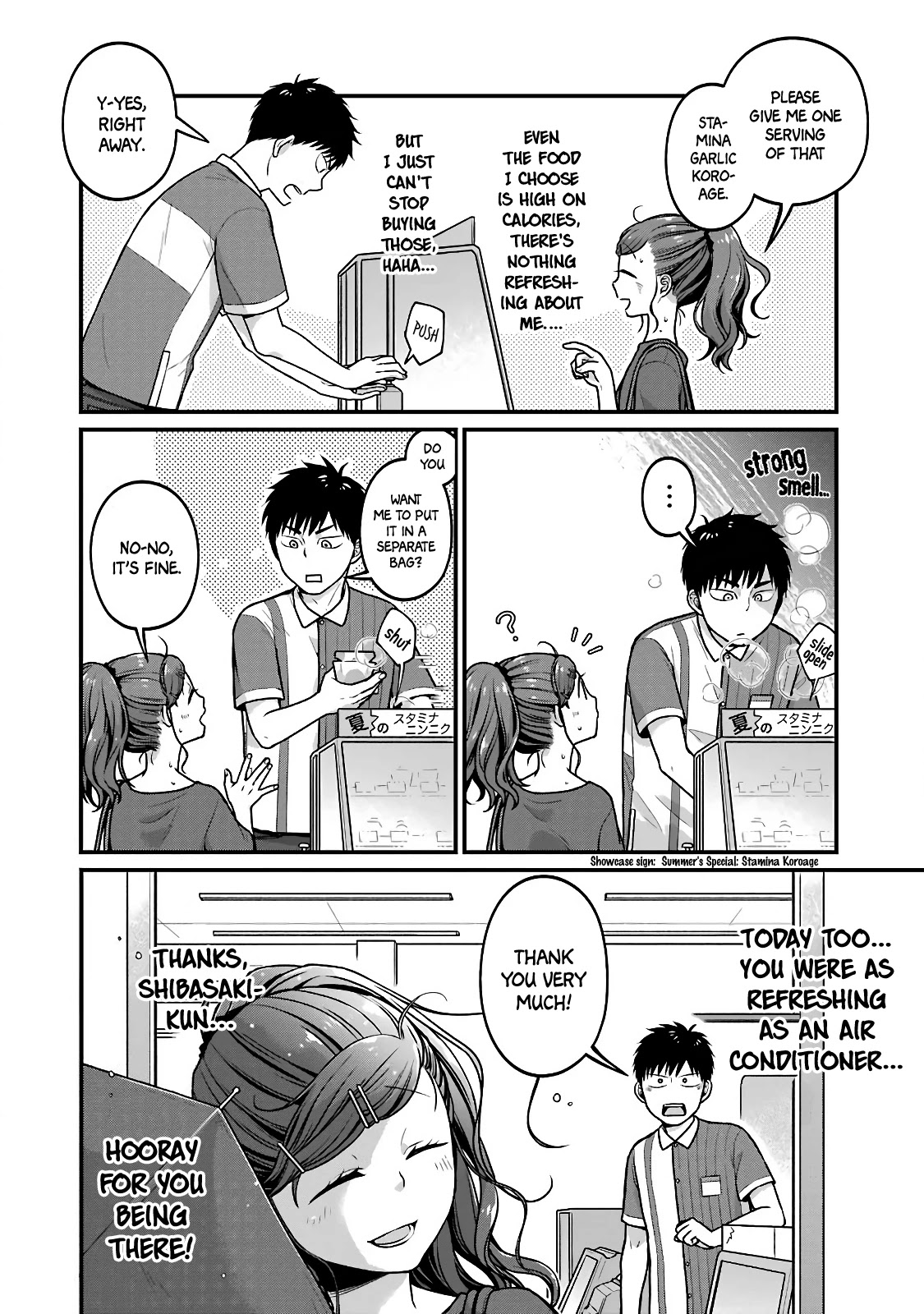 5 Minutes with You at a Convenience Store chapter 27 page 4