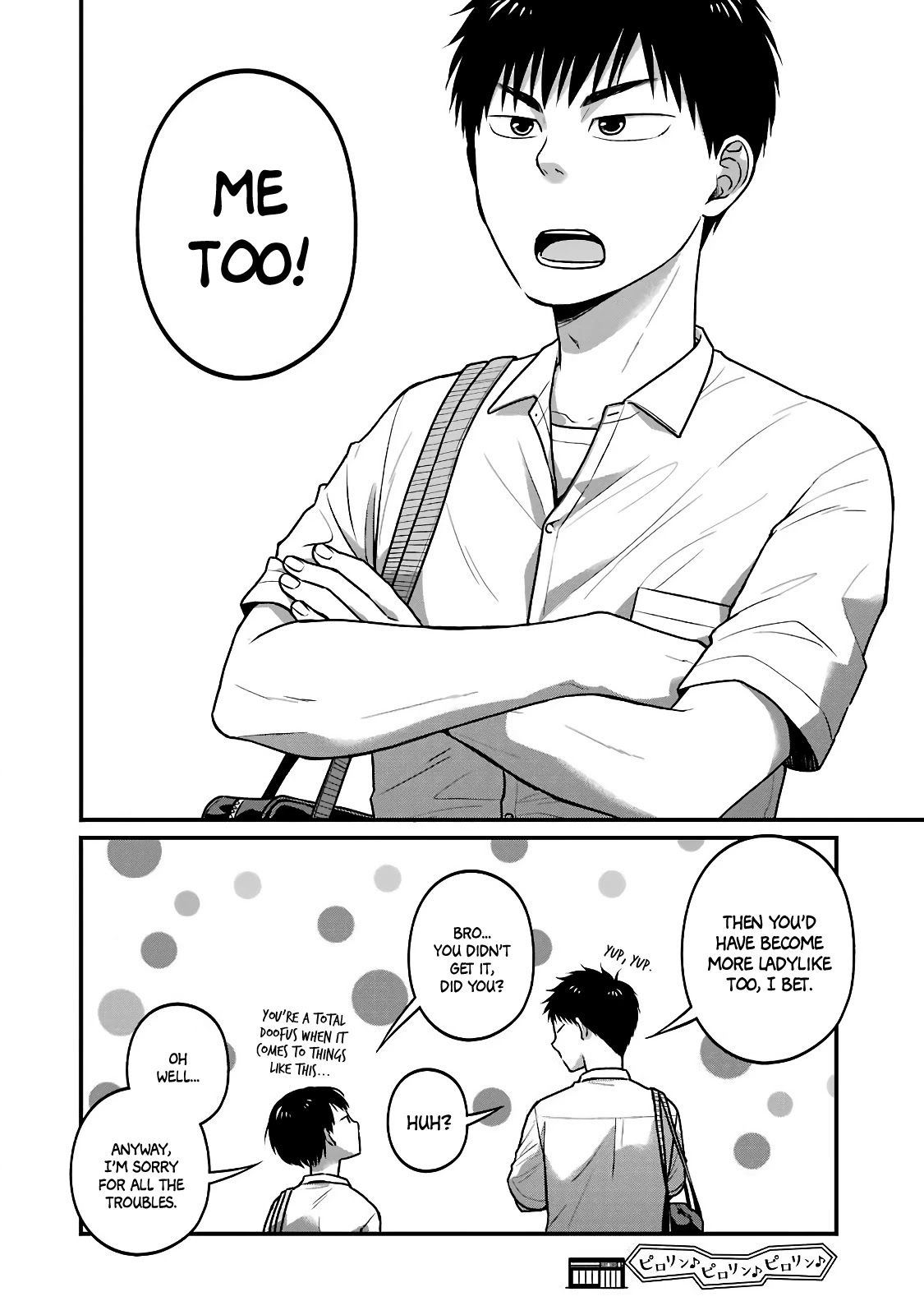 5 Minutes with You at a Convenience Store chapter 28 page 8