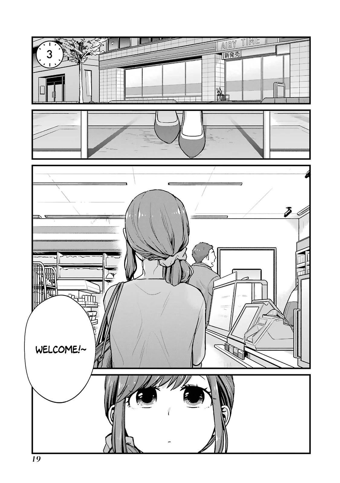 5 Minutes with You at a Convenience Store chapter 3 page 1