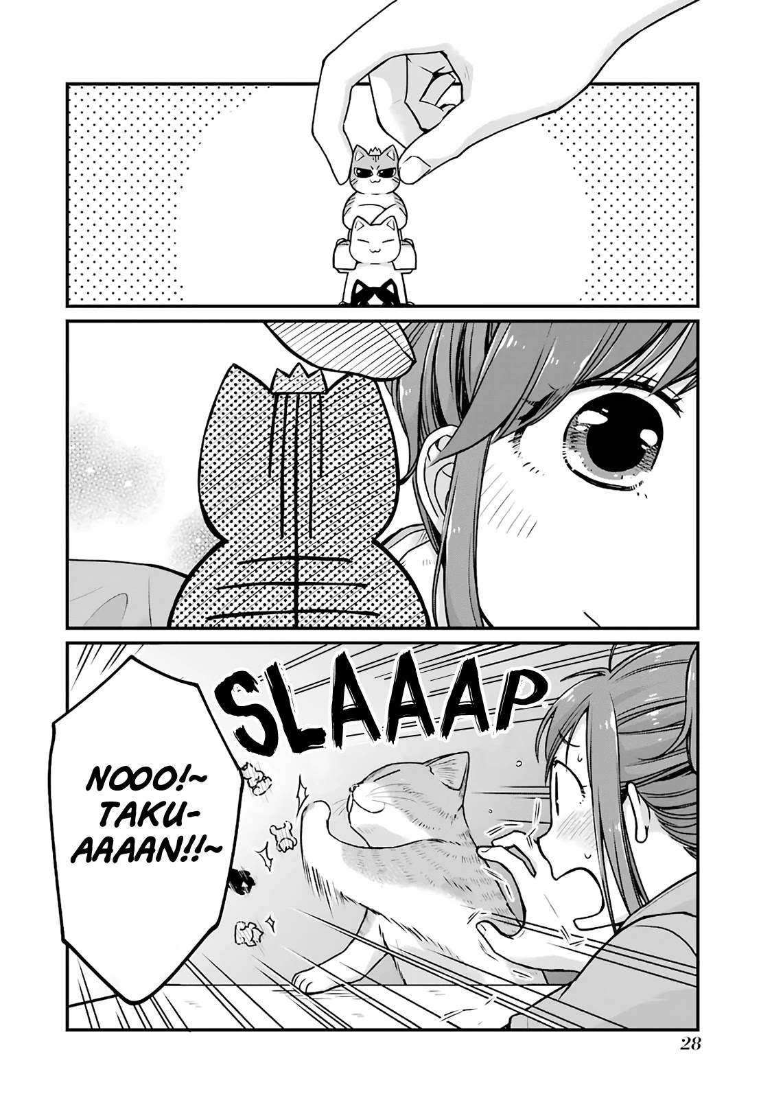 5 Minutes with You at a Convenience Store chapter 3 page 10