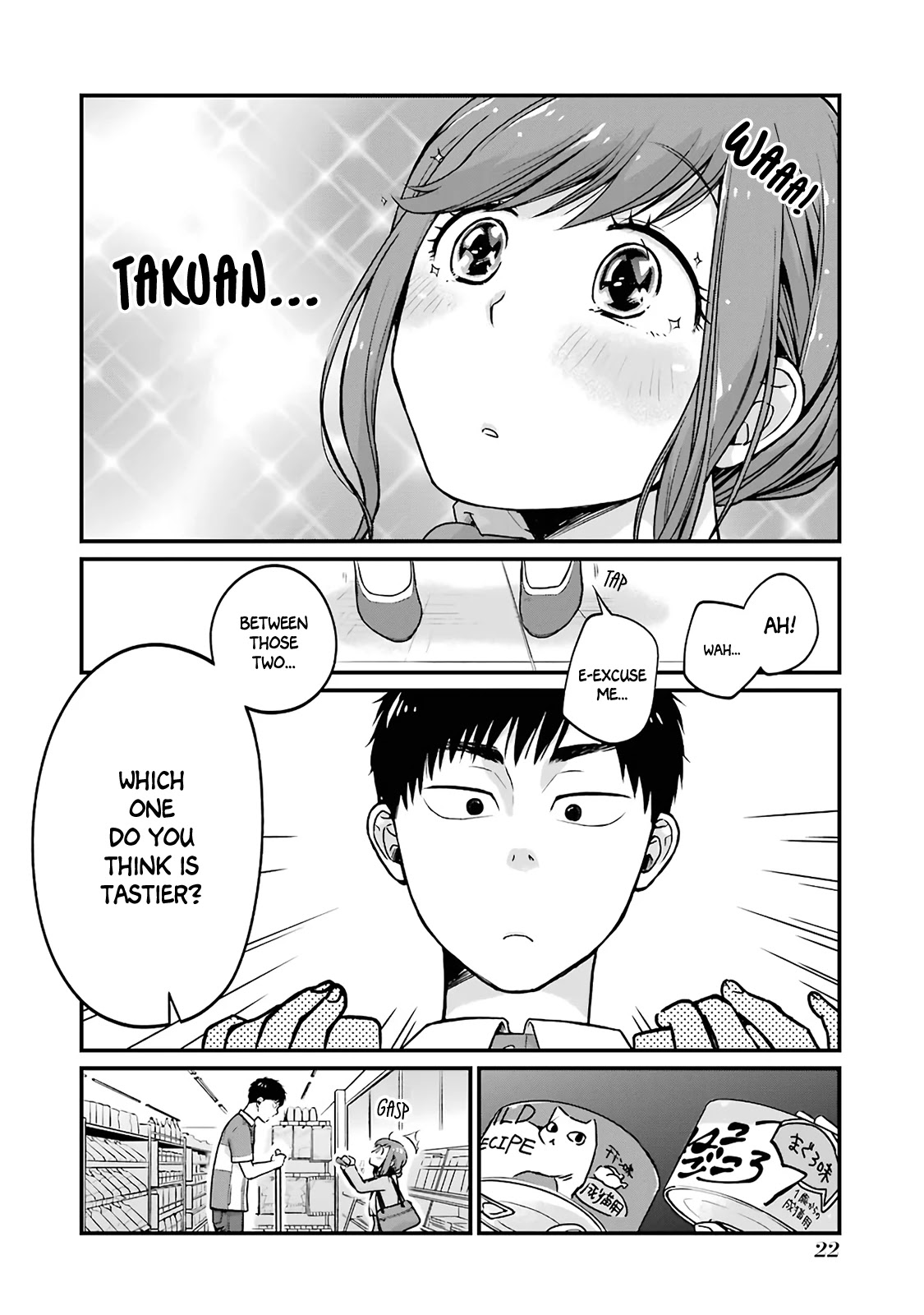 5 Minutes with You at a Convenience Store chapter 3 page 4