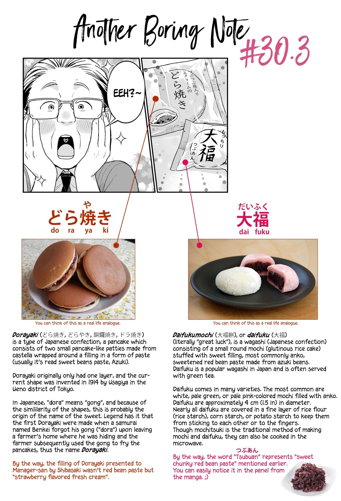 5 Minutes with You at a Convenience Store chapter 30 page 10