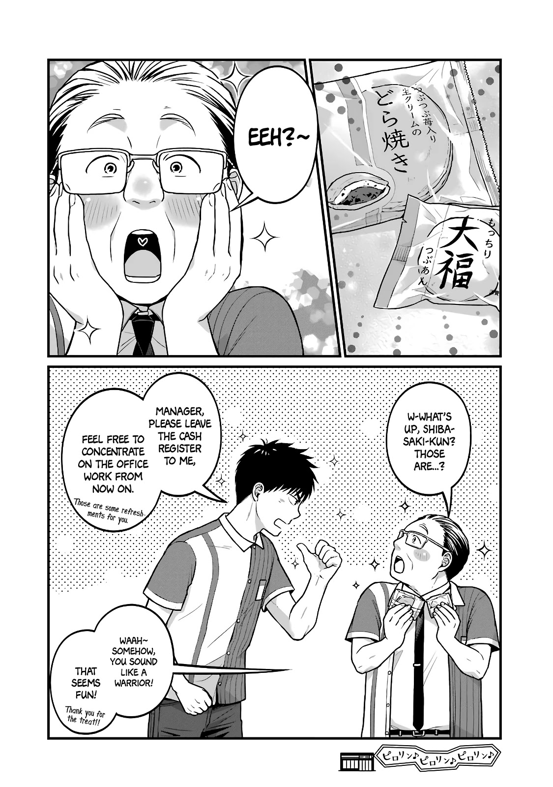 5 Minutes with You at a Convenience Store chapter 30 page 8