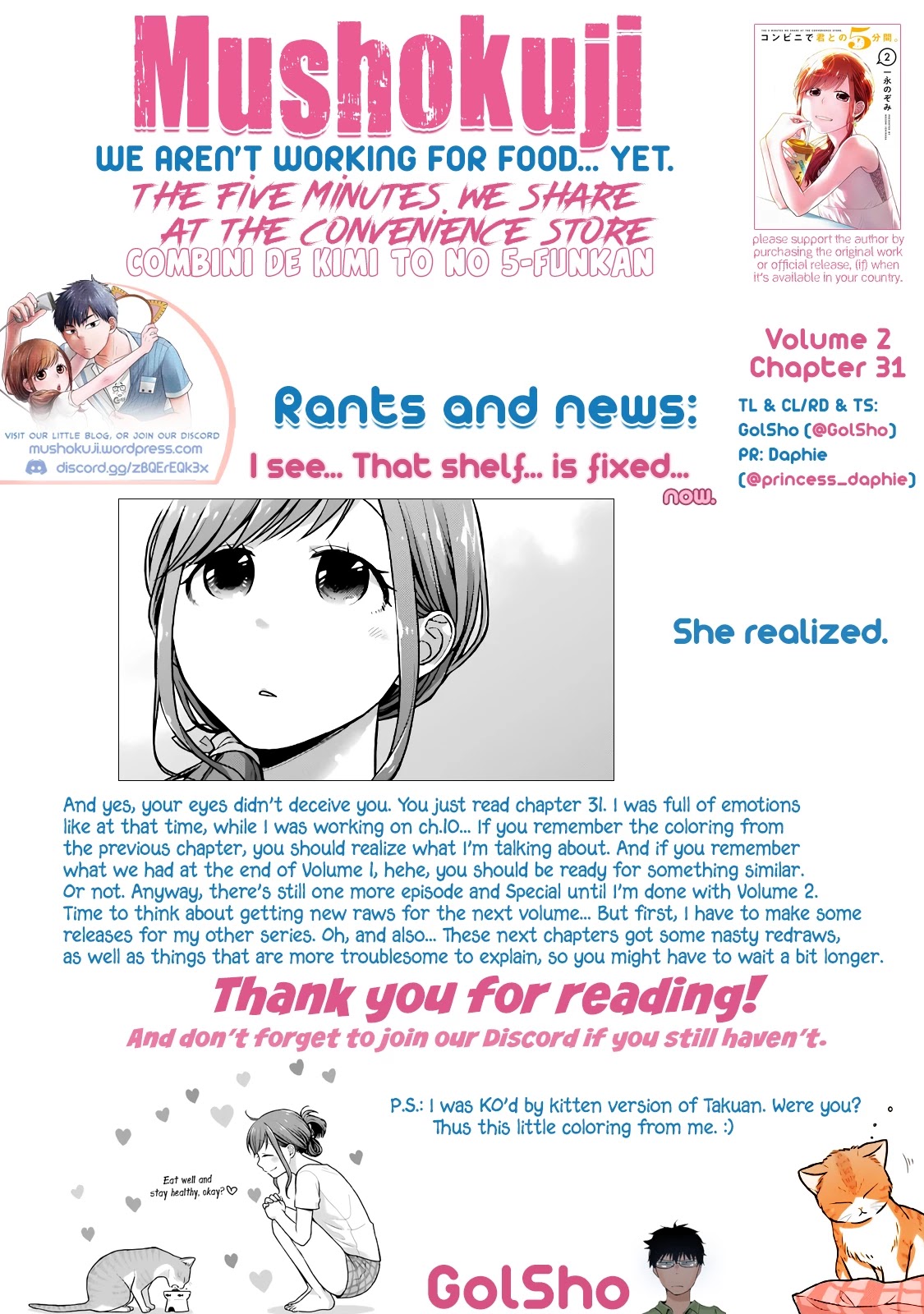 5 Minutes with You at a Convenience Store chapter 31 page 11